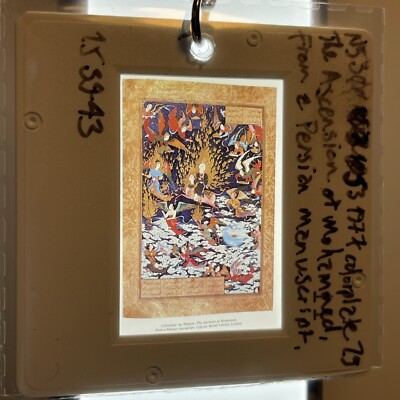 Ascension Of Mohammad, Persian Manuscript 35mm Art Slide KEYCHAIN 1092