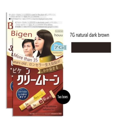 Hoyu Meiyuan Bigen Keraimu Hair Dye Paste Plant Covering White Hair Home Use 7G
