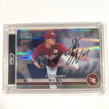 Epoch Rakuten Eagles Takahisa Hayakawa Autograph Card, Limited to 5 Cards