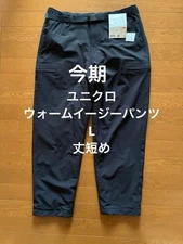 Uniqlo Warm Easy Pants L Short Black Casual Sweatpants Used