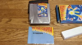 Nintendo Hyundai Comboy To The Earth Retro Game Korean Version for NES FC