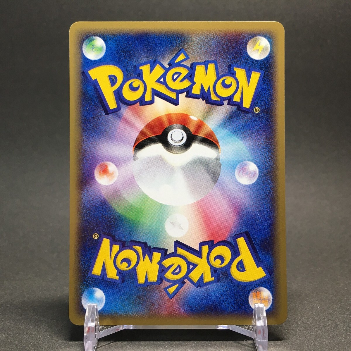VG-EX Pokemon Card Multi TM 01 062/128 e Series Rare VG-EX Pokemon Card Multi TM 01 062/128 e Series Rare