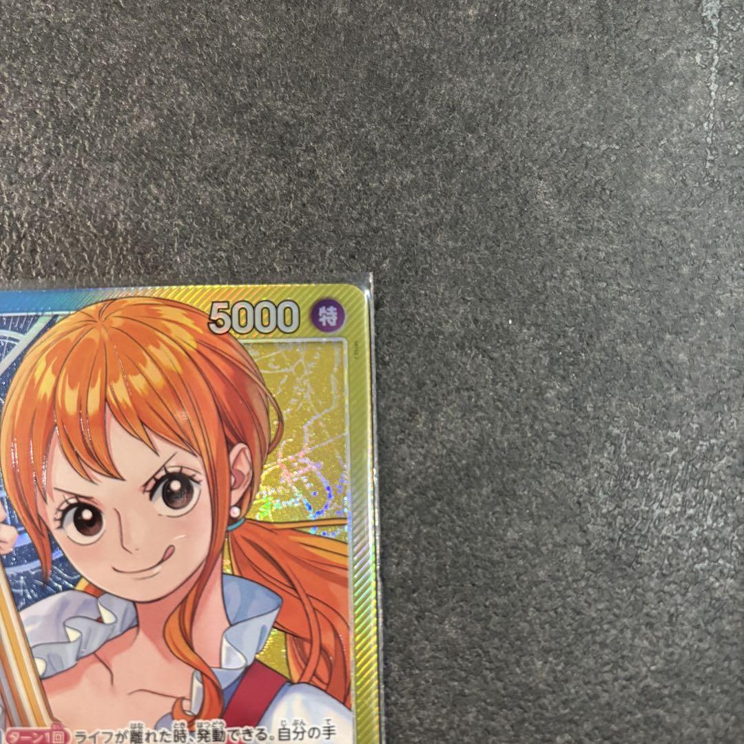 namimachipapa Nami L OP11-041 Parallel A Fist of Divine Speed ONE PIECE Card