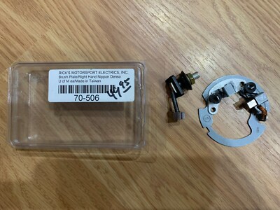 ricページ Ricks Motorsport Electric - 70-506 - Starter Motor Brush