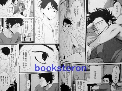 One-room Angel / OneRoomAngel Comic Manga Book BL Harada Japan Edt