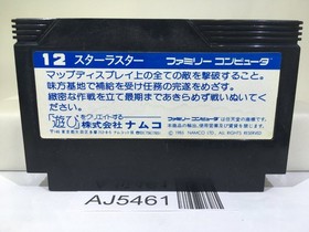 Star Luster Nintendo Famicom NES Japan - AJ5461