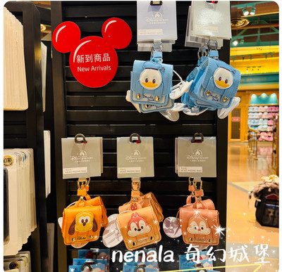 Genuine Shanghai Disney 2026 Chip Dale Donald Duck Pluto head phone bag 