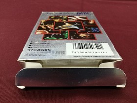 Famicom Software Model Gradius Ii (Instruction Manual Missing) Konami Ex957