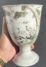 KAWAMOTO MASUKICHI SETO WARE FINE EXPORT PORCELAIN GOBLET 1870 MEIJI