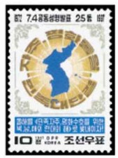 Timbre Corée 2701 ** (51254)