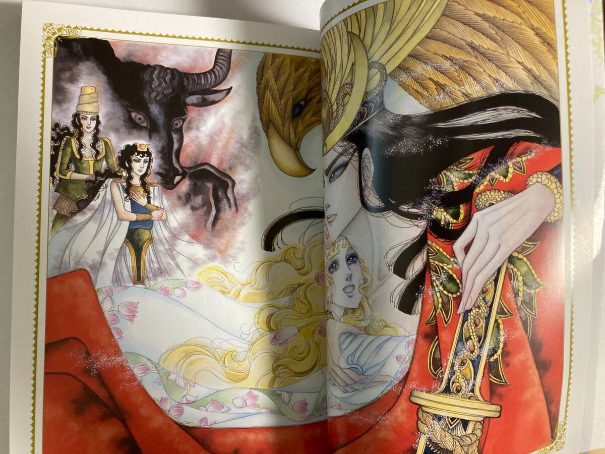 OUKE NO MONSHOU Oke Monsho 40th Anniversary Art Book Anime OUKE NO MONSHOU Oke Monsho 40th Anniversary Art Book Anime