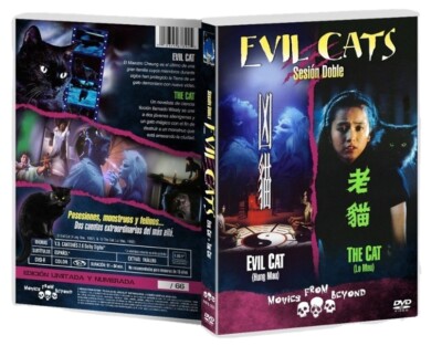 EVIL CATS DVD