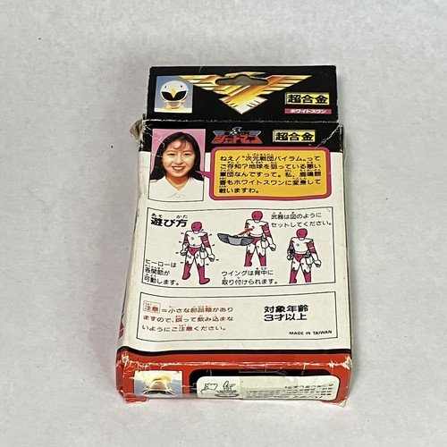 Power Rangers Chojin Sentai Jetman Chogokin Figure White Swan BANDAI w/BOX - Picture 5 of 10