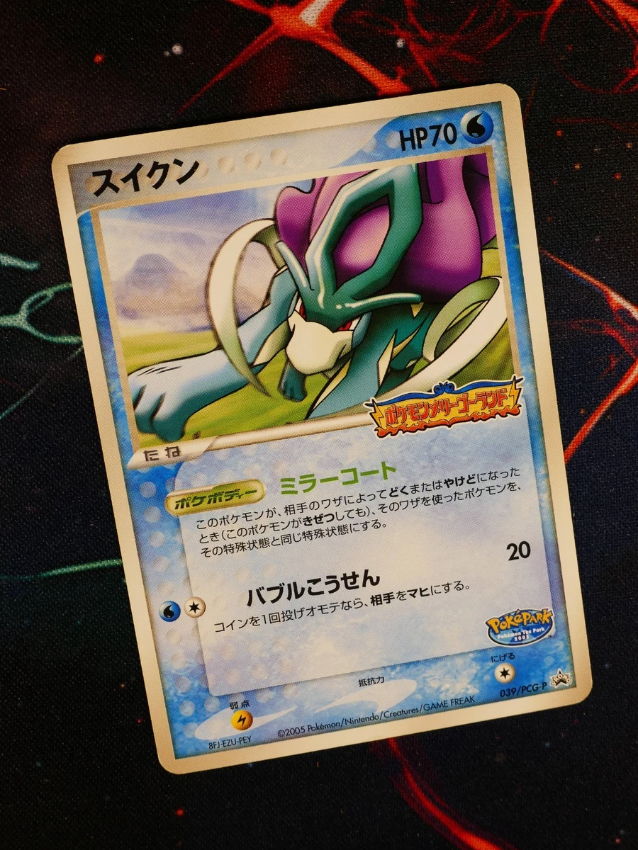 Suicune Pokémon TCG Individual Collectible Card Game Cards for