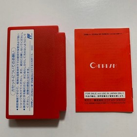 Ferrari Nintendo Famicom FC Japan Import Free shipping FedEx DHL Tested CDS-FS