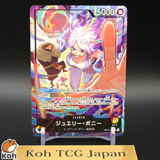 Jewelry Bonney [Alternate Art] EB04-001 Prices | One Piece