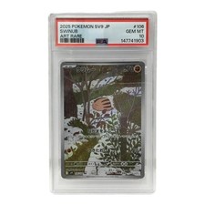 Swinub 106 carta