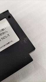 Konami Gradius II Famicom Game Cartridge NES Retro Video Game