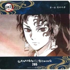 Yoriichi Tsugikuni Coaster Demon Slayer Swordsmith Village Arc Bonus Japan X853