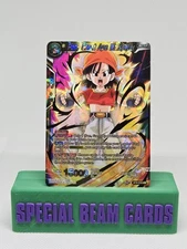 Pan, Great Ape Whisperer BT8-070 SR