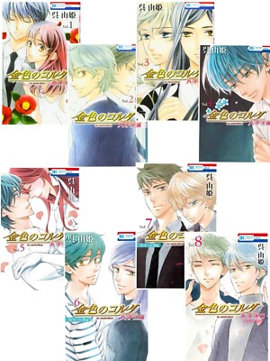 La Corda d'Oro Daigakusei Hen Vol.1-8 Japanese Comic Manga NEW