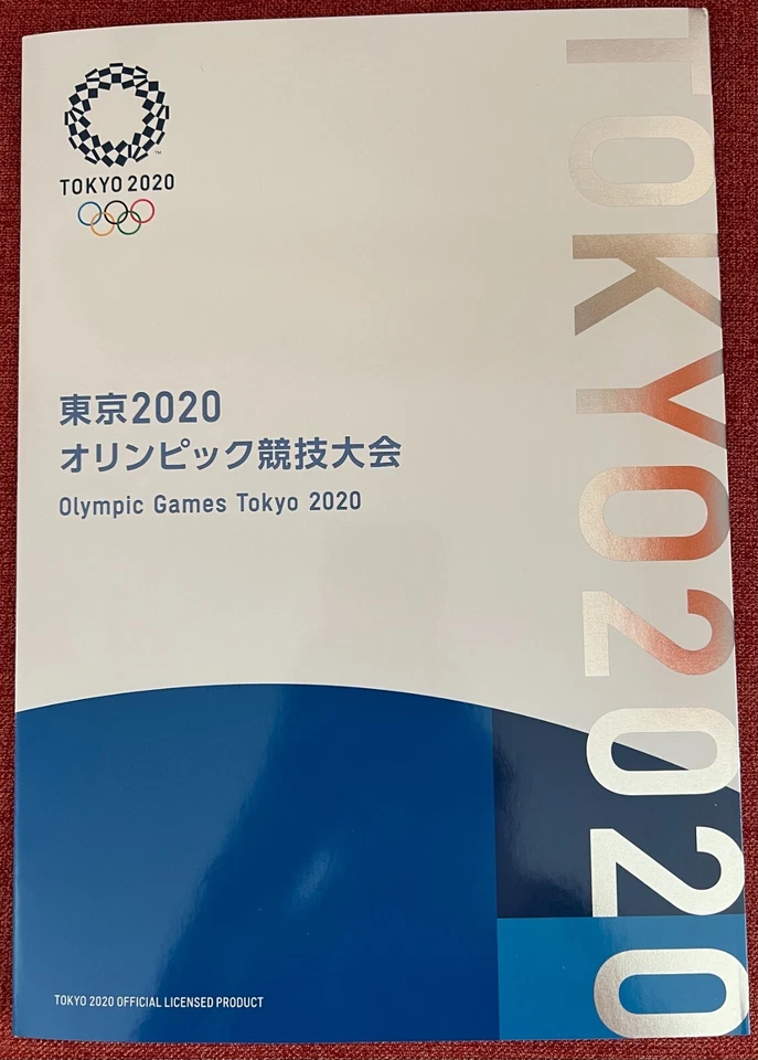 Japan Stamps, Tokyo 2020 Games Booklet, includes a set of 3 sheets, MNH - Image 3 of 4