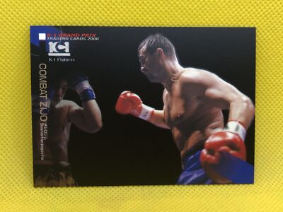 K-1 GRAND PRIX 2000 BOX エポック COMBAT ZIJO K-1 GRAND PRIX EPOCH 2000 trading cards fighters