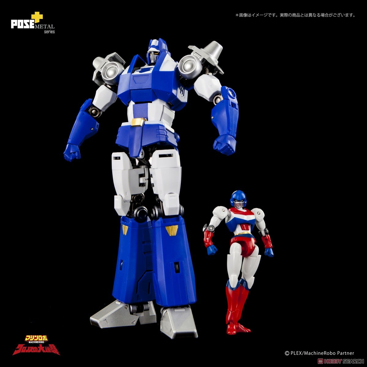 PosePlus P+04 Pose+ Metal Series Machine Robo Revenge of Cronos