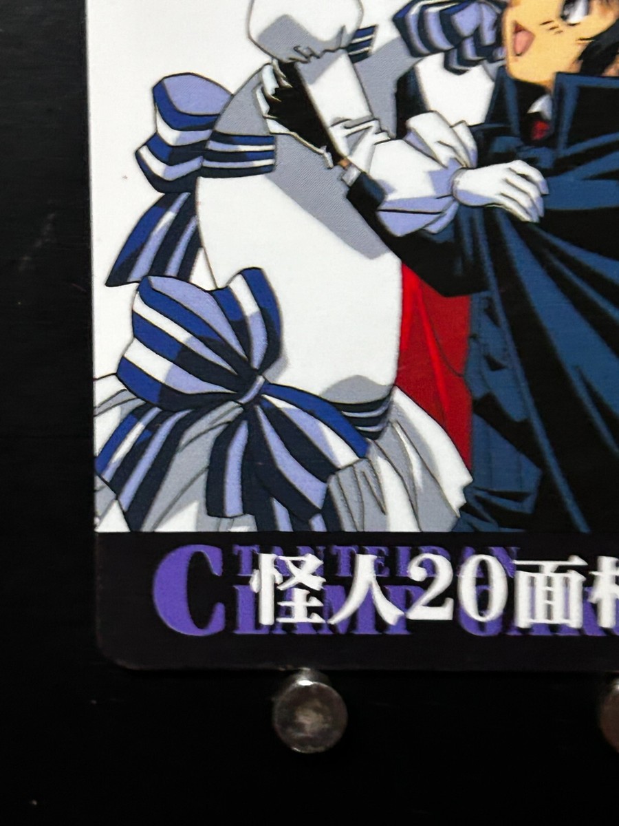 Akira Ijuin Utako Okawa Clamp School Detectives Card