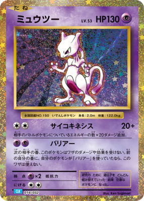pokemon trading card game classic japan pokemon card game classic new Limited – japanmaster main image 1