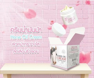 moiste cream for stretch marks