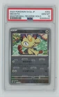 2023 Pokemon SV2a JP Master Ball Reverse Holo PSA 10 Meowth #052 PSA 10