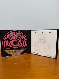 Revolutionary Girl Utena for Sega Saturn Used CIB JP REGION