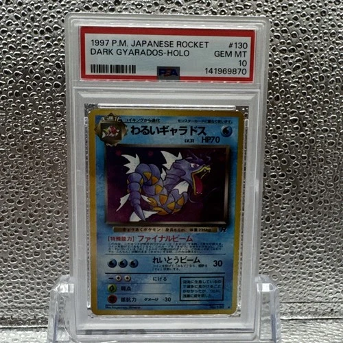 Pokemon PSA 10 Dark Gyarados Japanese Rocket Holo Rare