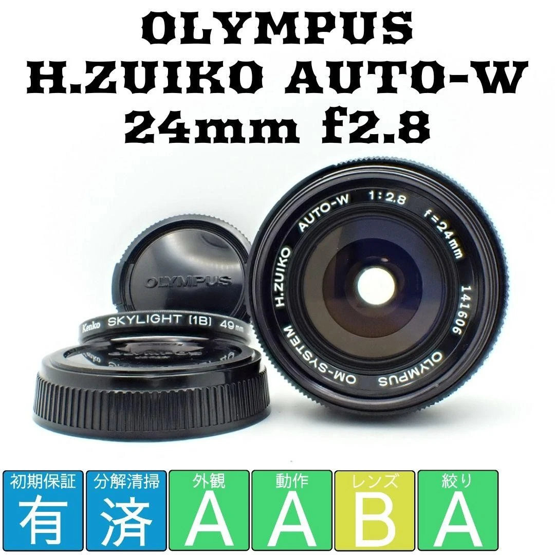 Olympus Zuiko f/2.8 Camera Lenses 24mm Focal for sale | eBay