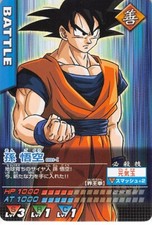 Dragon Ball Z Trading Card Data Carddass 001-I Normal Son Goku