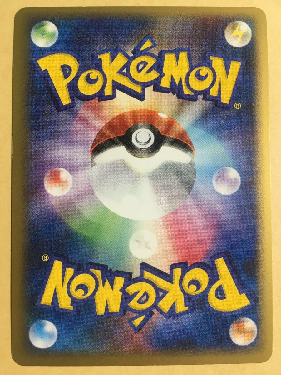 Mew EX Pokemon 2005 Holo EX Legend Maker 1st ED Japanese 041/086