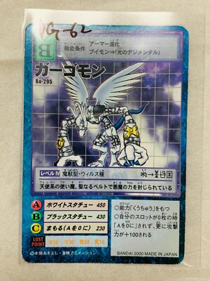 Gagomon B0-295 Digimon Card BANDAI 2000 DG-62 | eBay