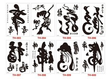 8 X Temporary Waterproof Tattoo Body Arm Stickers US