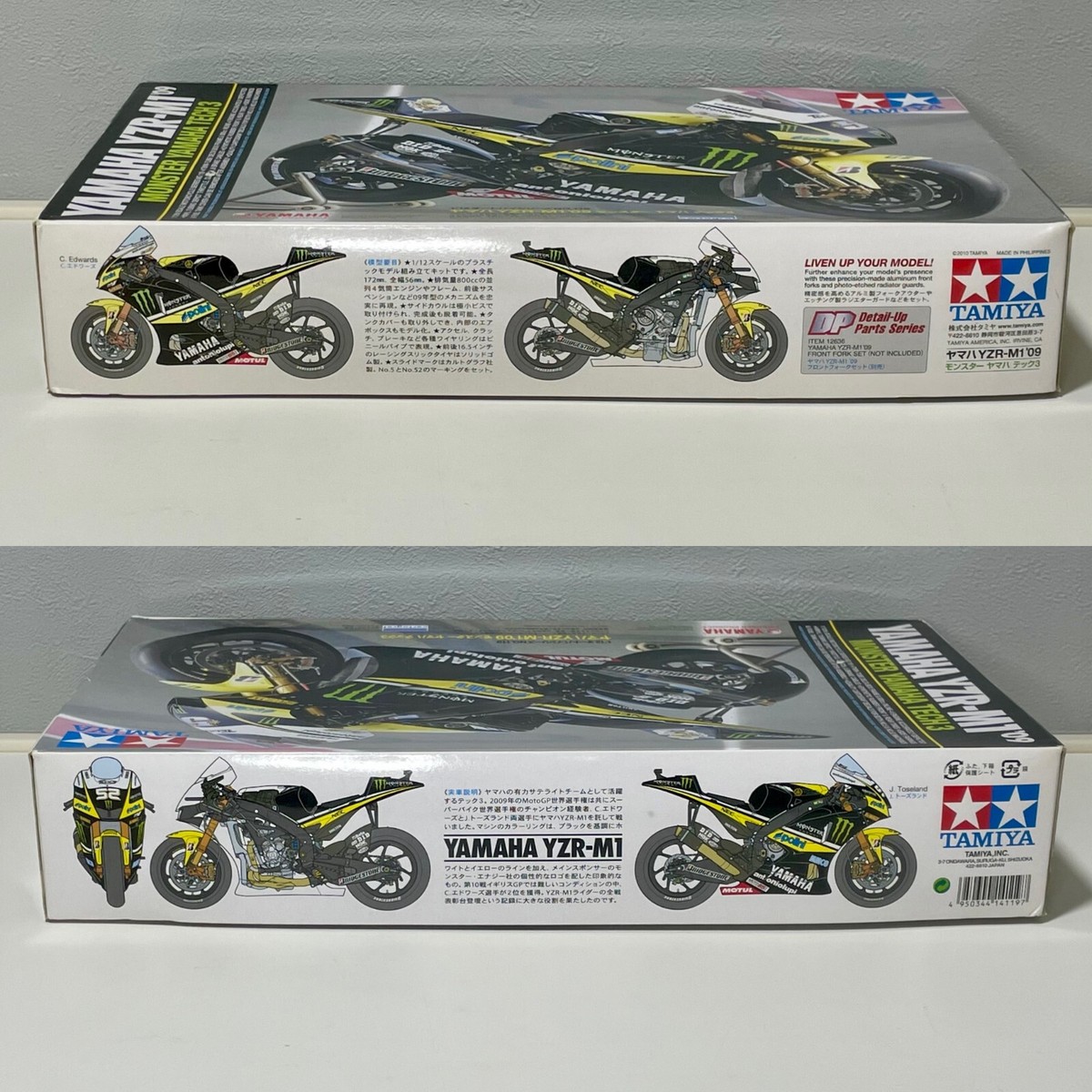 TAMIYA 14119 1/12 Scale Kit YAMAHA YZR-M1 '09 MONSTER YAMAHA