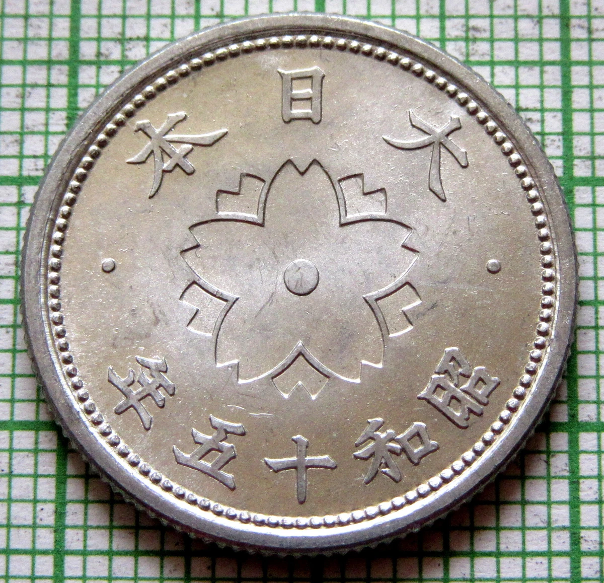 铝1940 年日本硬币| eBay