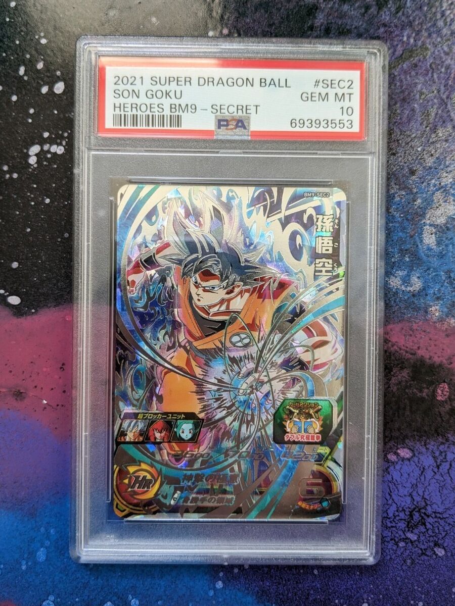 Super Dragon Ball Heroes BM9-SEC2 Son Goku PSA 10 GEM MINT Super Dragon Ball Heroes BM9-SEC2 Son Goku PSA 10 GEM MINT
