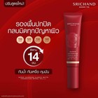 SRICHAND Super Coverage Always Matte Foundation SPF 50+ PA++++ ultimate coverage