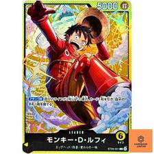 Monkey.D.Luffy [Alternate Art] ST29-001 Prices | One Piece