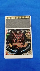 Naxat Alien Crash PC Engine
