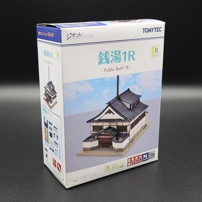 Tomytec 334910 - 034-1R Public Bath House (Sento 1R) - Spur N