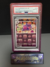 Pokemon Card Gengar 094/165 Master Ball Holo SV2a 151 Japanese PSA 10 GEM