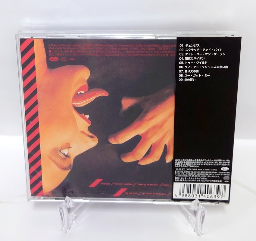 Treat Scratch and Bite (Limited Edition) Japan Music CD | eBay