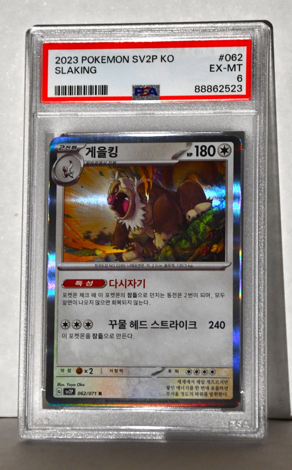 2023 Japanese Pokemon Slaking 062/071 R Snow Hazard sv2p PSA 6 EX-MT