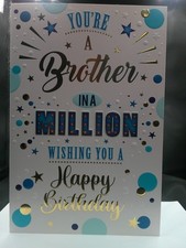 BROTHER BIRTHDAY CARD (9"X 6") CAR CUTE  MODERN